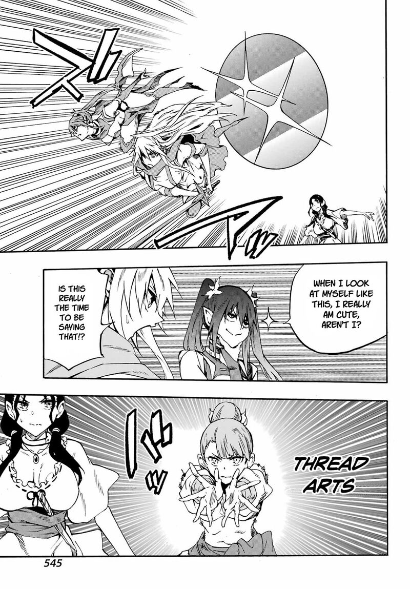 Gokusotsu Kraken 35 21