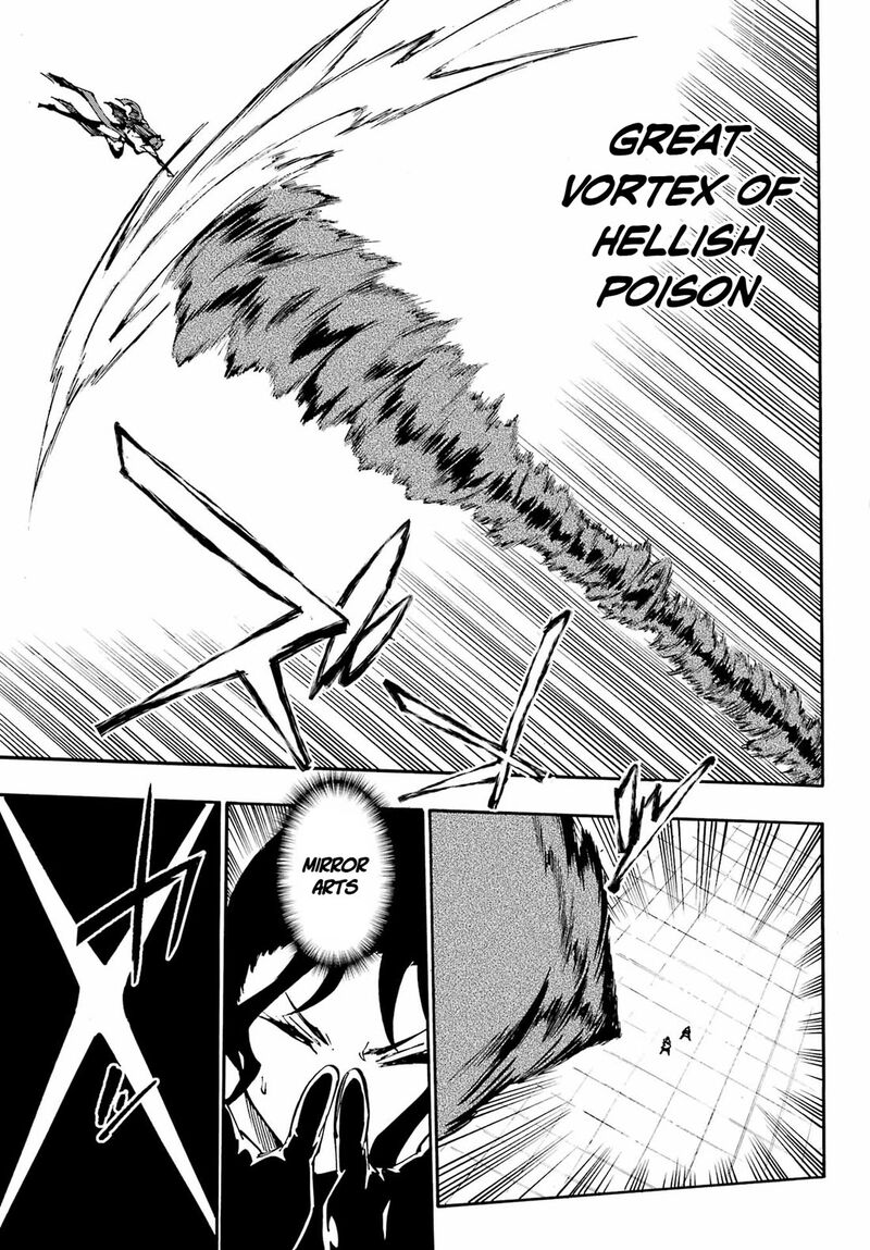 Gokusotsu Kraken 35 25