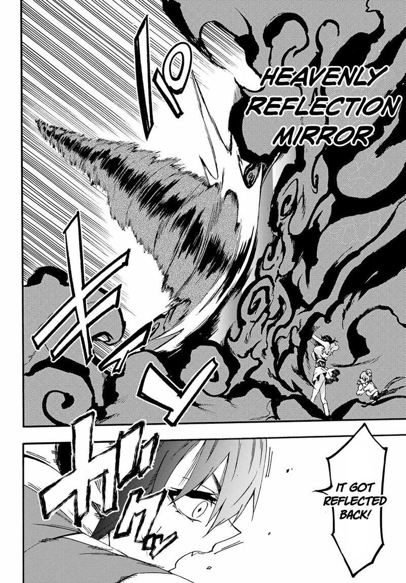 Gokusotsu Kraken 35 26