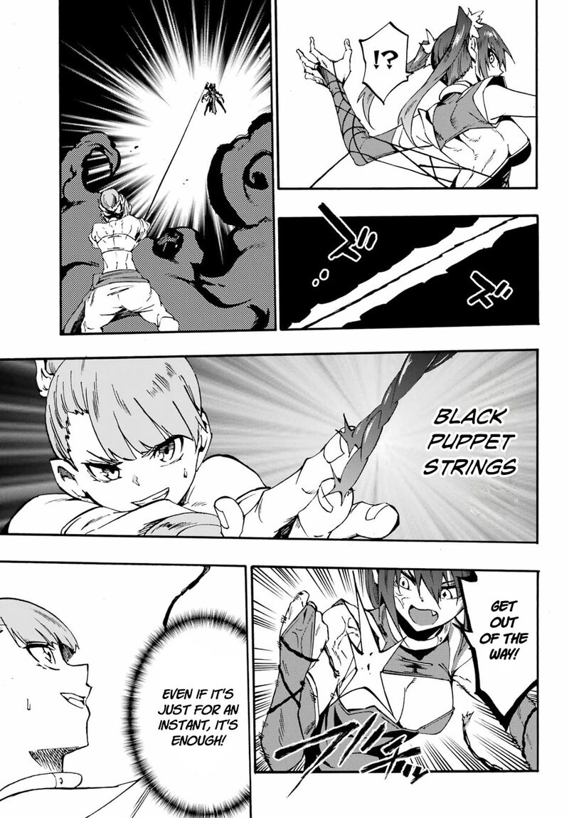 Gokusotsu Kraken 35 27