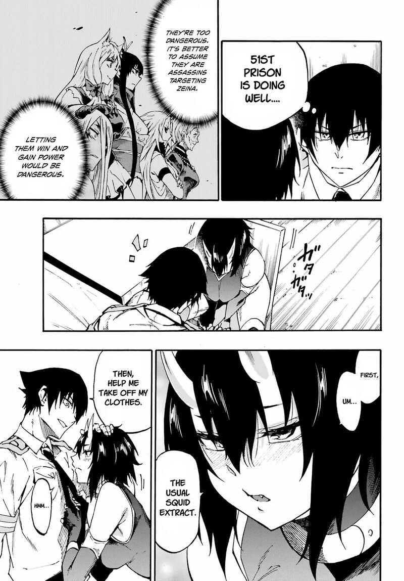 Gokusotsu Kraken 35 3