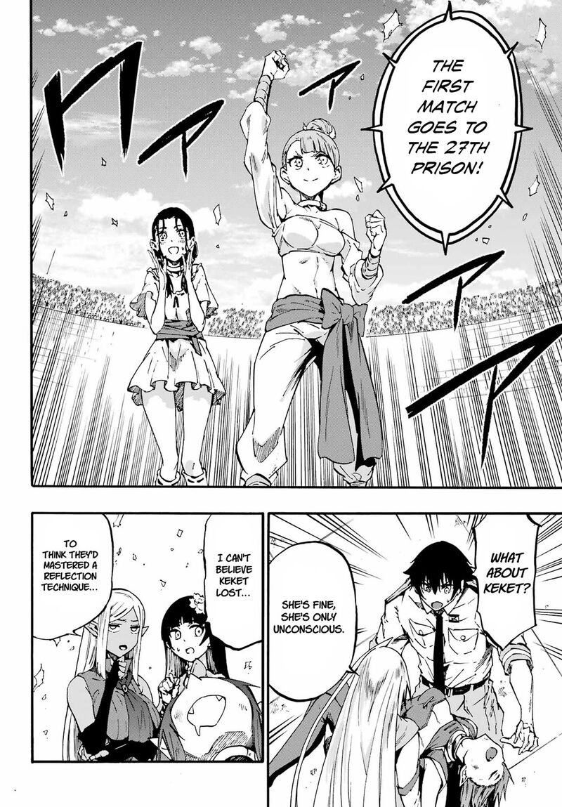 Gokusotsu Kraken 35 30