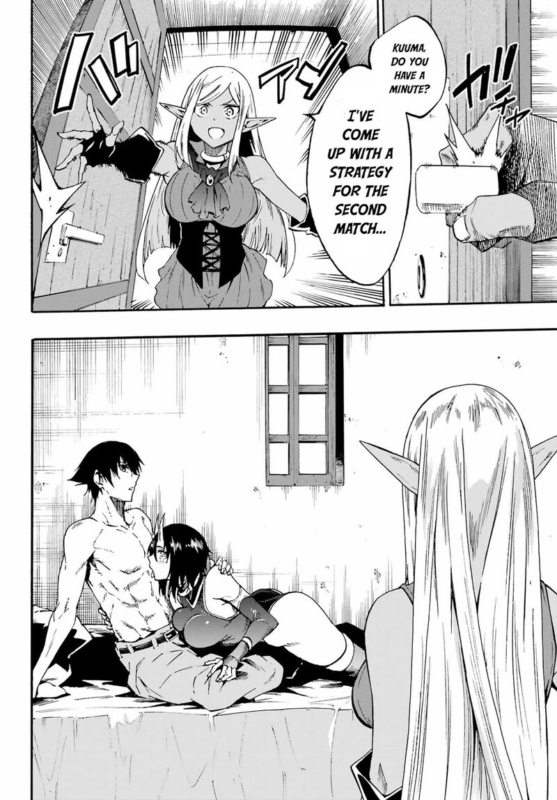 Gokusotsu Kraken 35 4