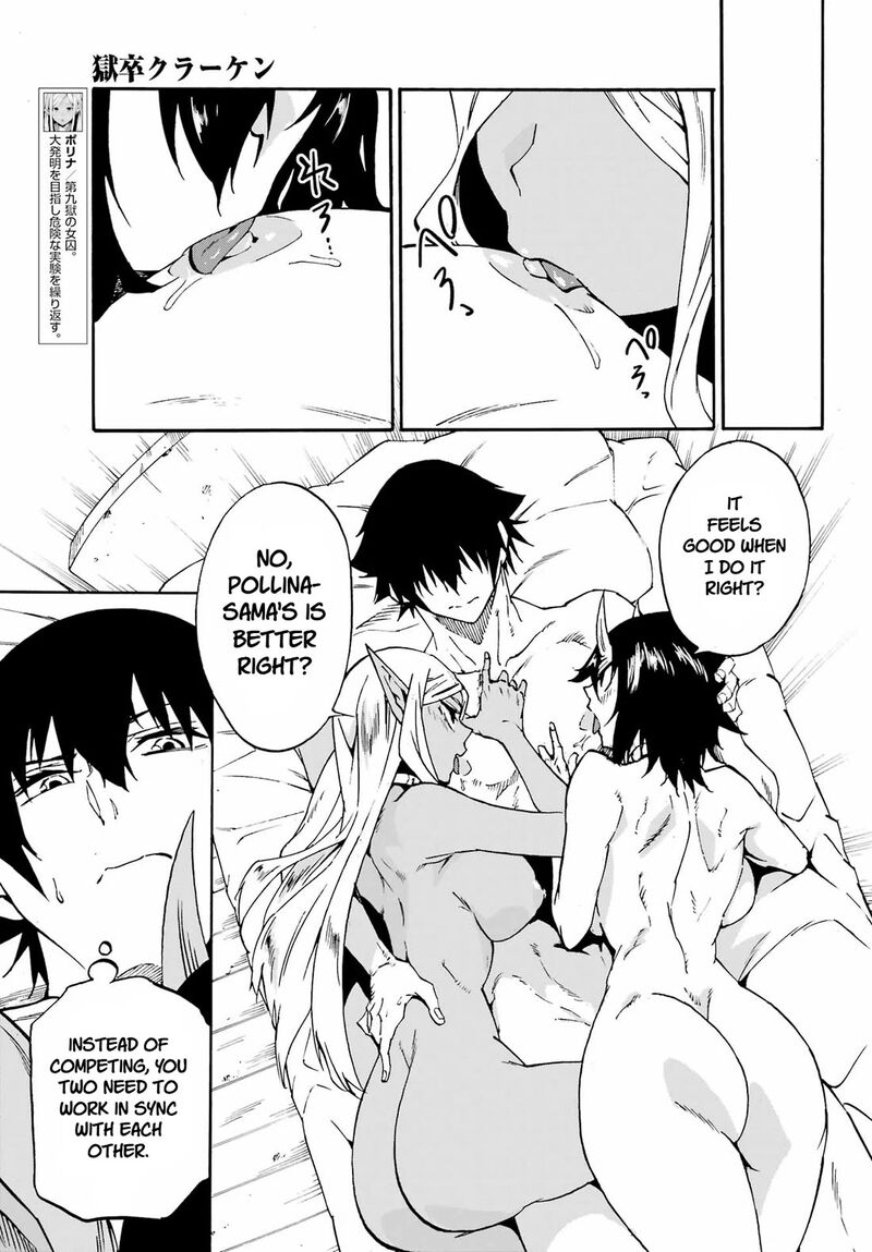 Gokusotsu Kraken 35 9