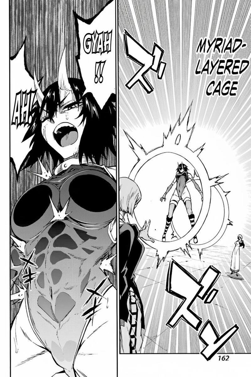 Gokusotsu Kraken 36 15