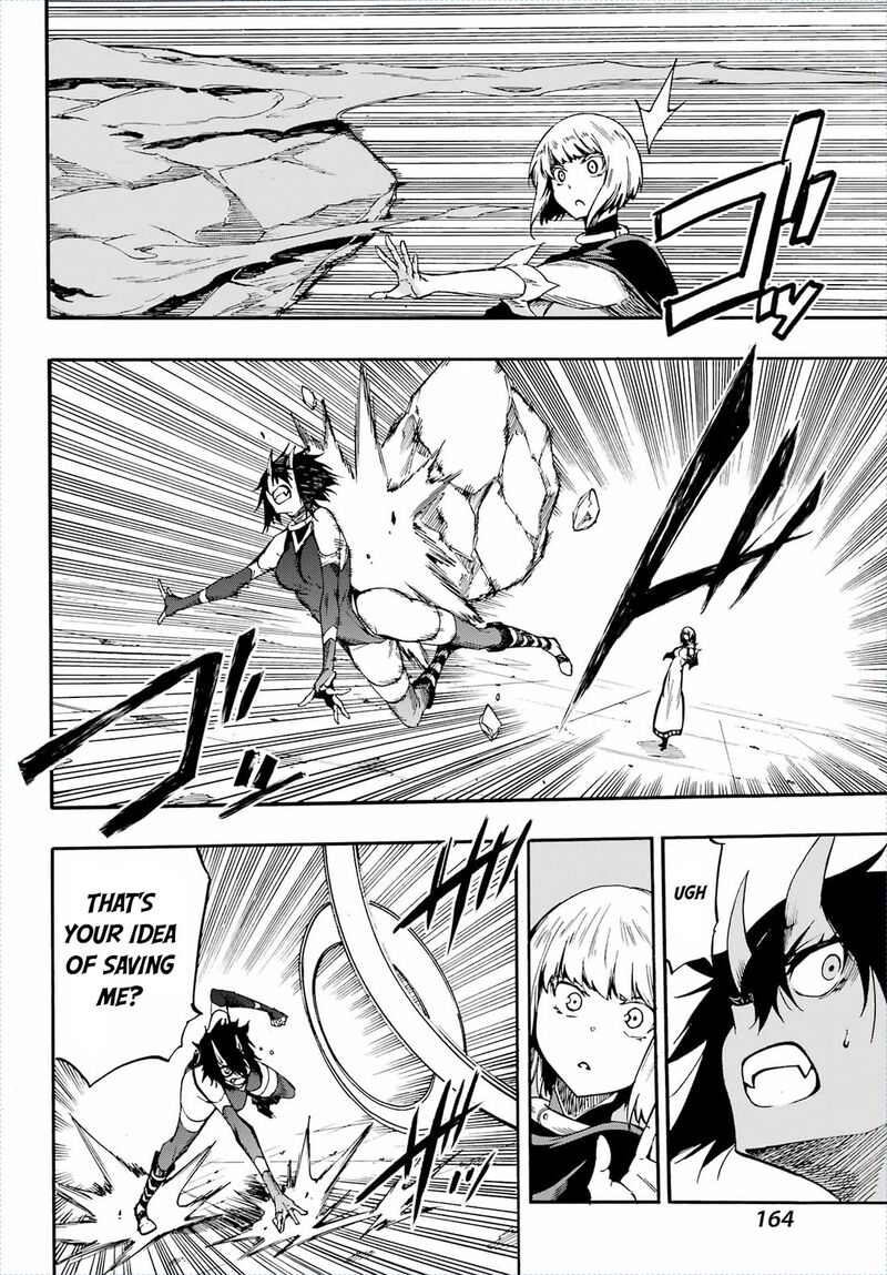 Gokusotsu Kraken 36 17