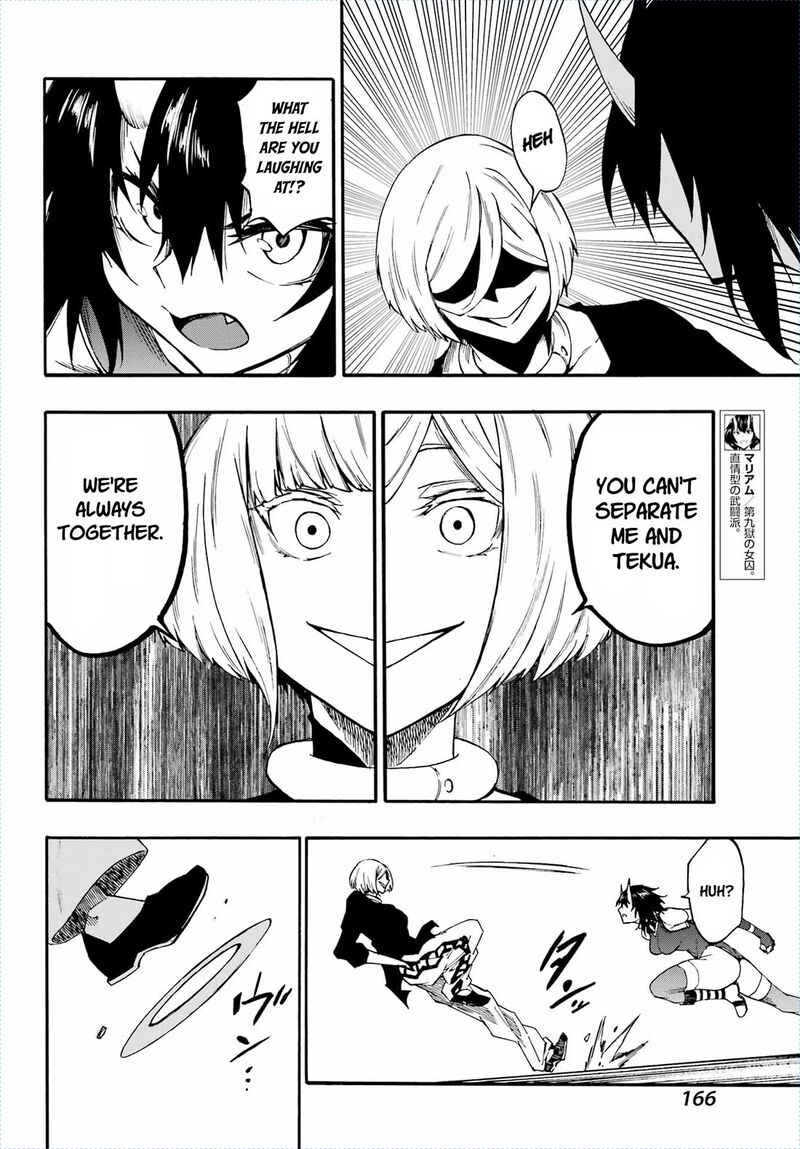 Gokusotsu Kraken 36 19