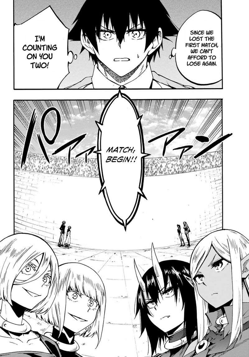 Gokusotsu Kraken 36 2