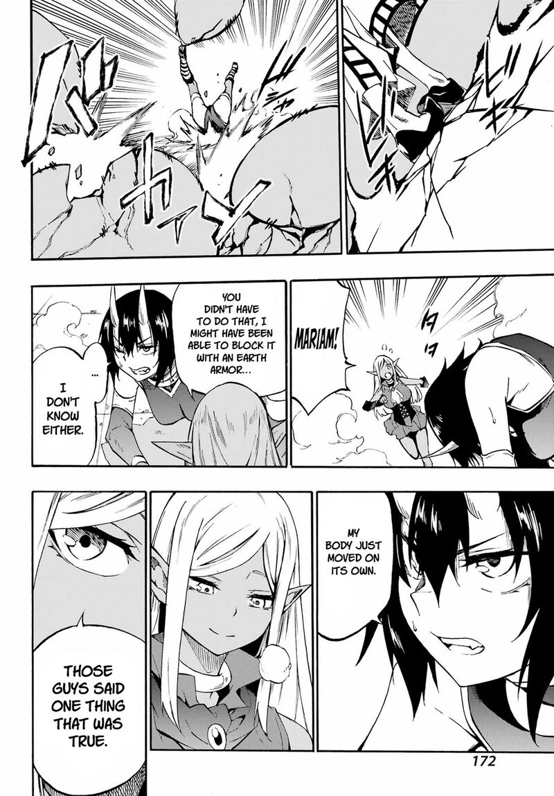 Gokusotsu Kraken 36 24