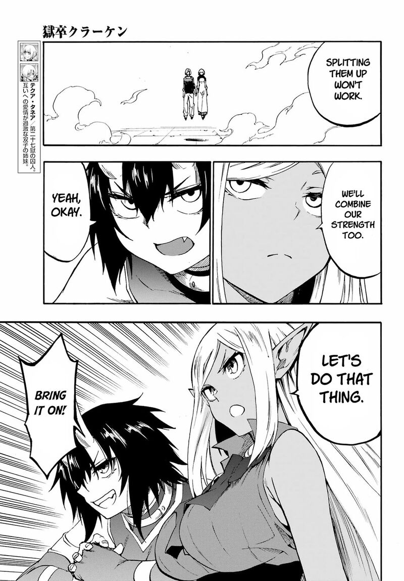 Gokusotsu Kraken 36 25