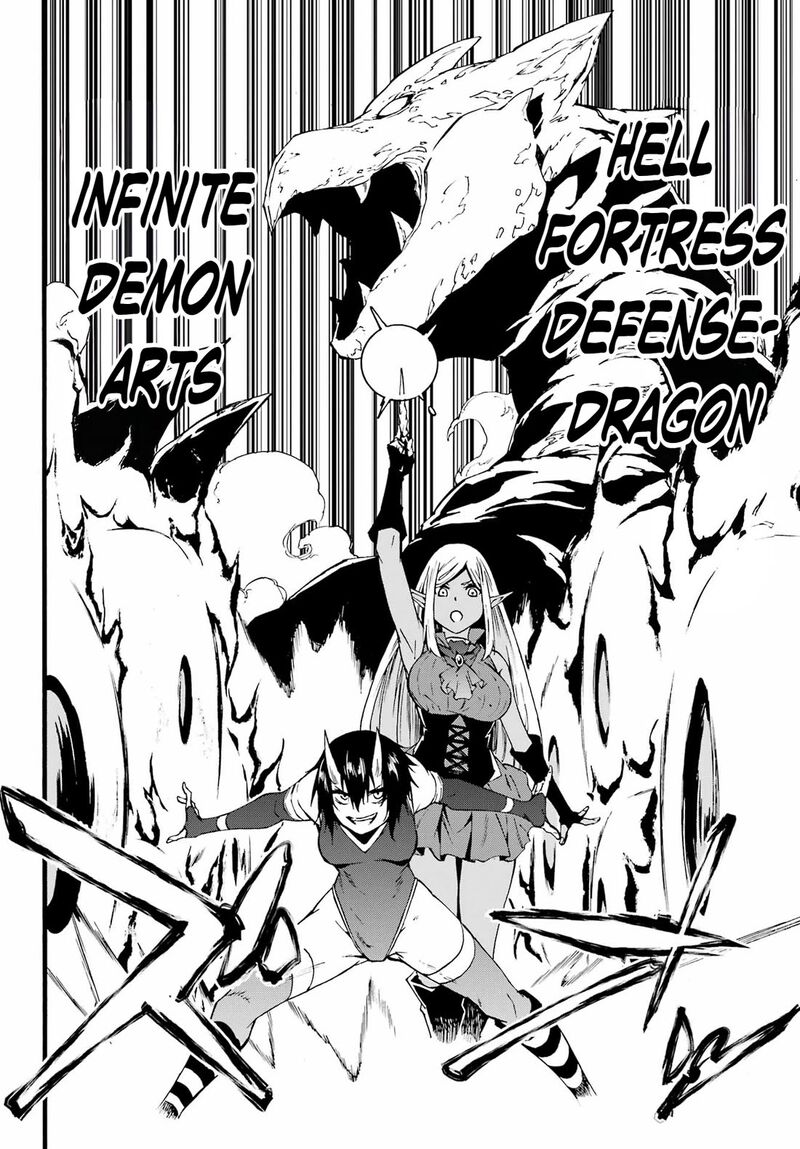 Gokusotsu Kraken 36 26