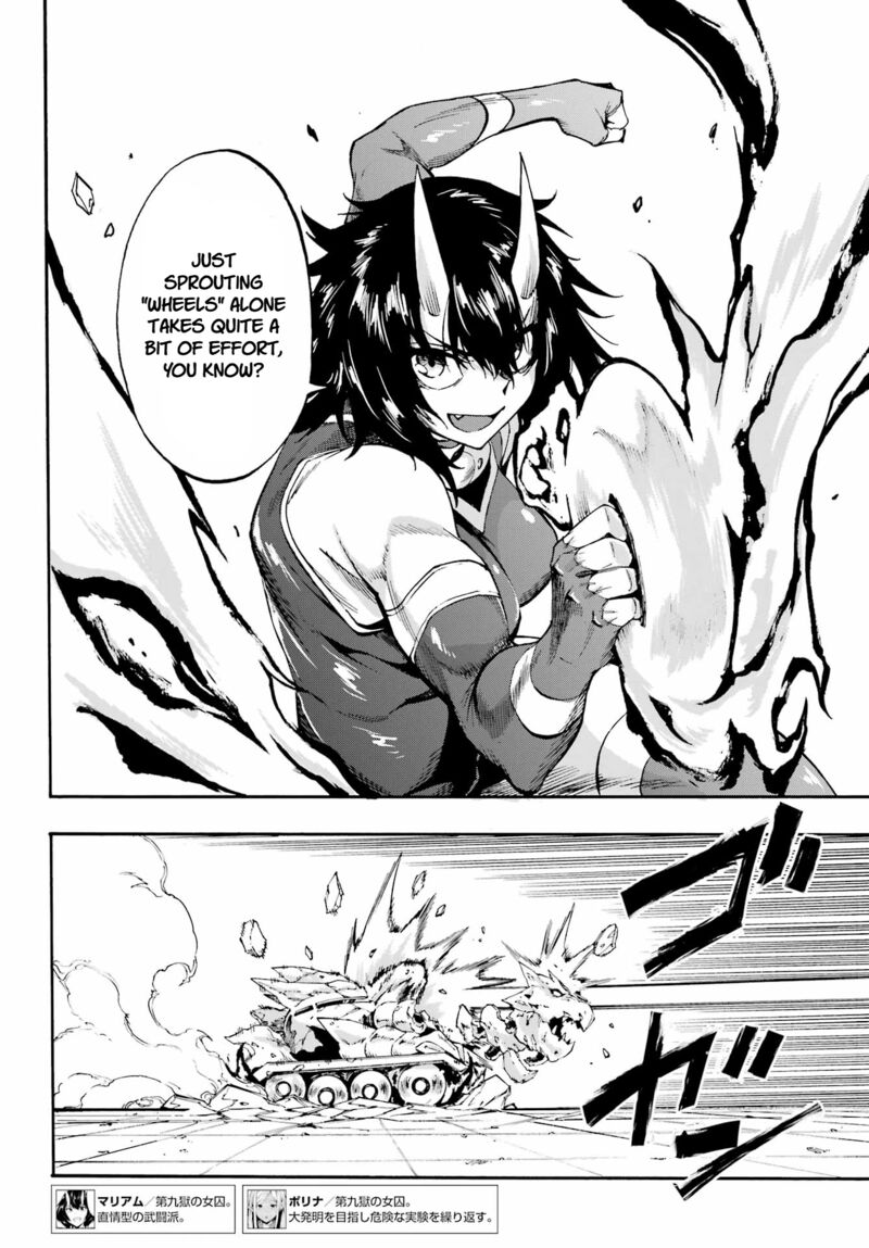 Gokusotsu Kraken 37 12