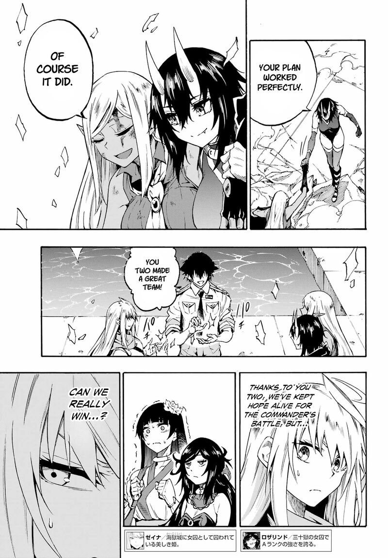 Gokusotsu Kraken 37 15