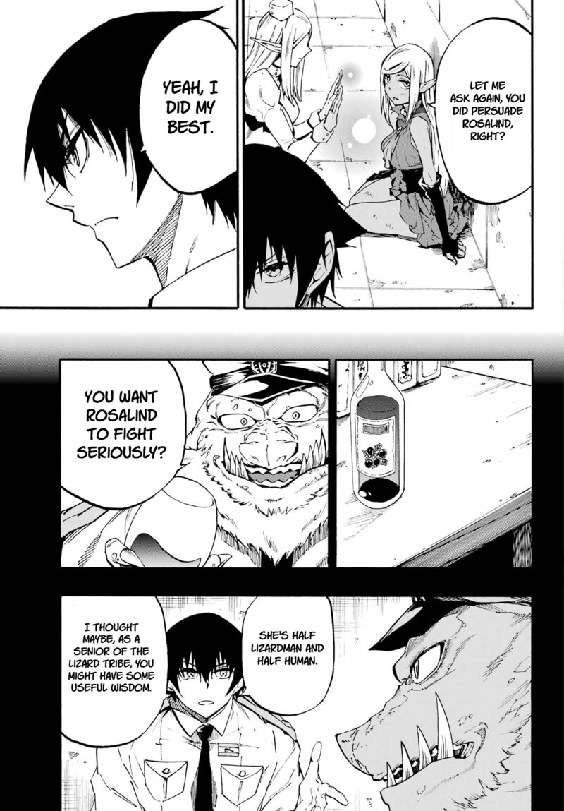 Gokusotsu Kraken 37 17