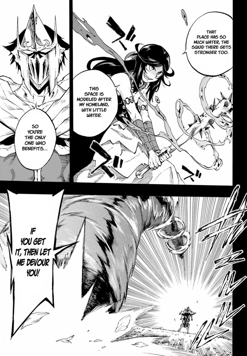 Gokusotsu Kraken 37 23