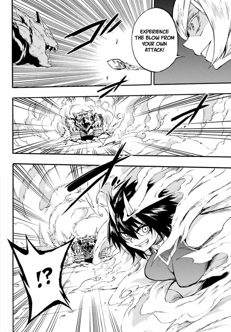 Gokusotsu Kraken 37 7