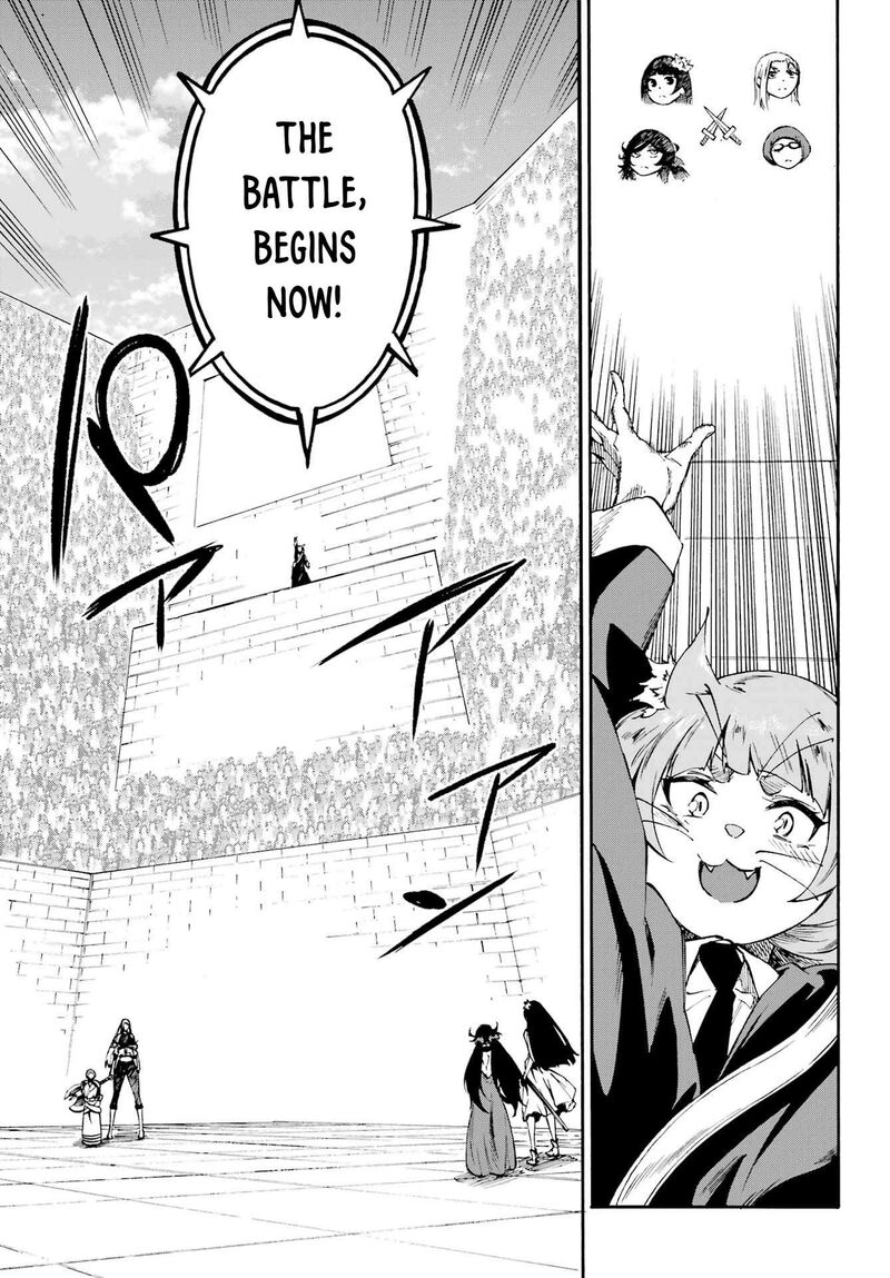 Gokusotsu Kraken 38 14