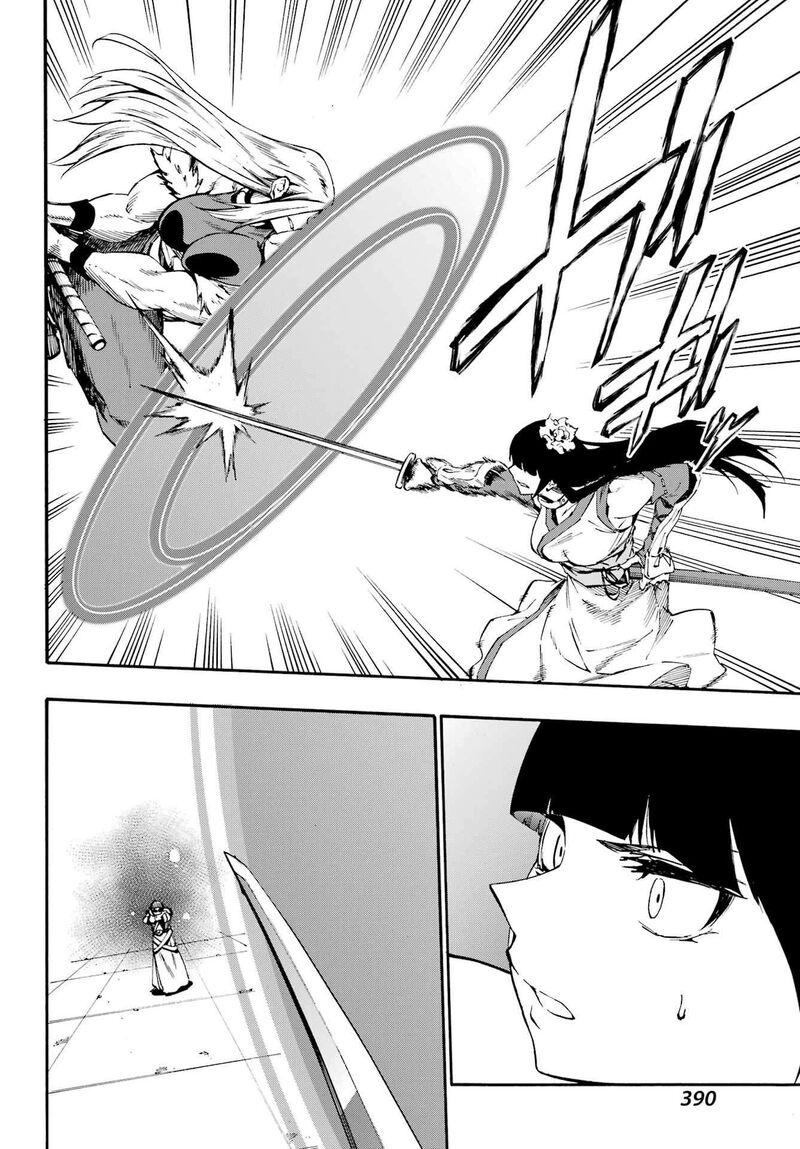 Gokusotsu Kraken 38 17