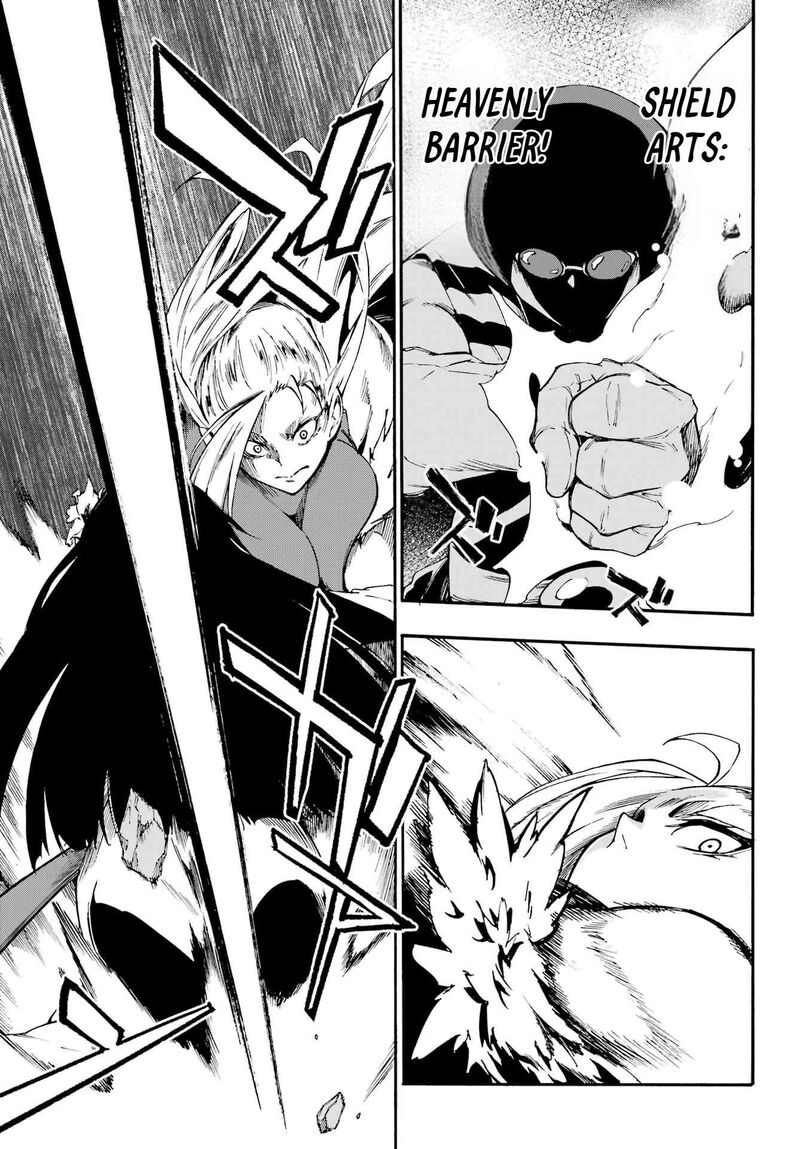 Gokusotsu Kraken 38 18