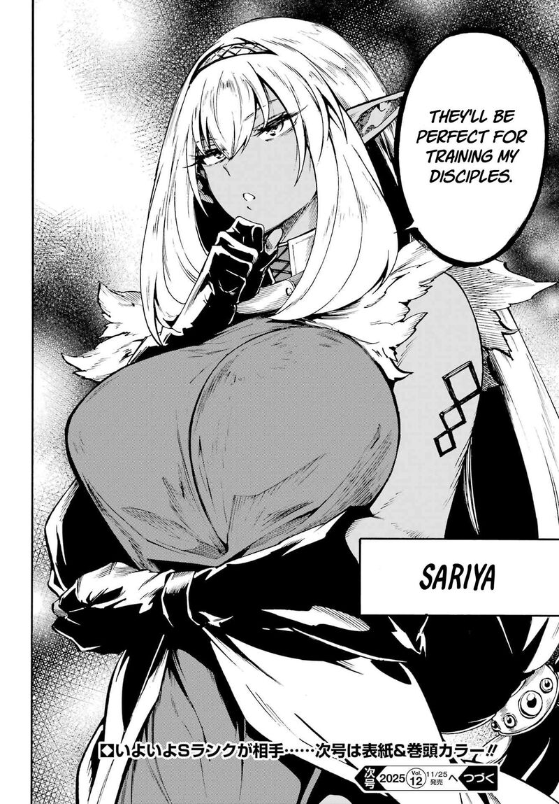 Gokusotsu Kraken 38 28