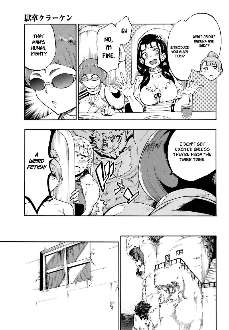 Gokusotsu Kraken 39 12