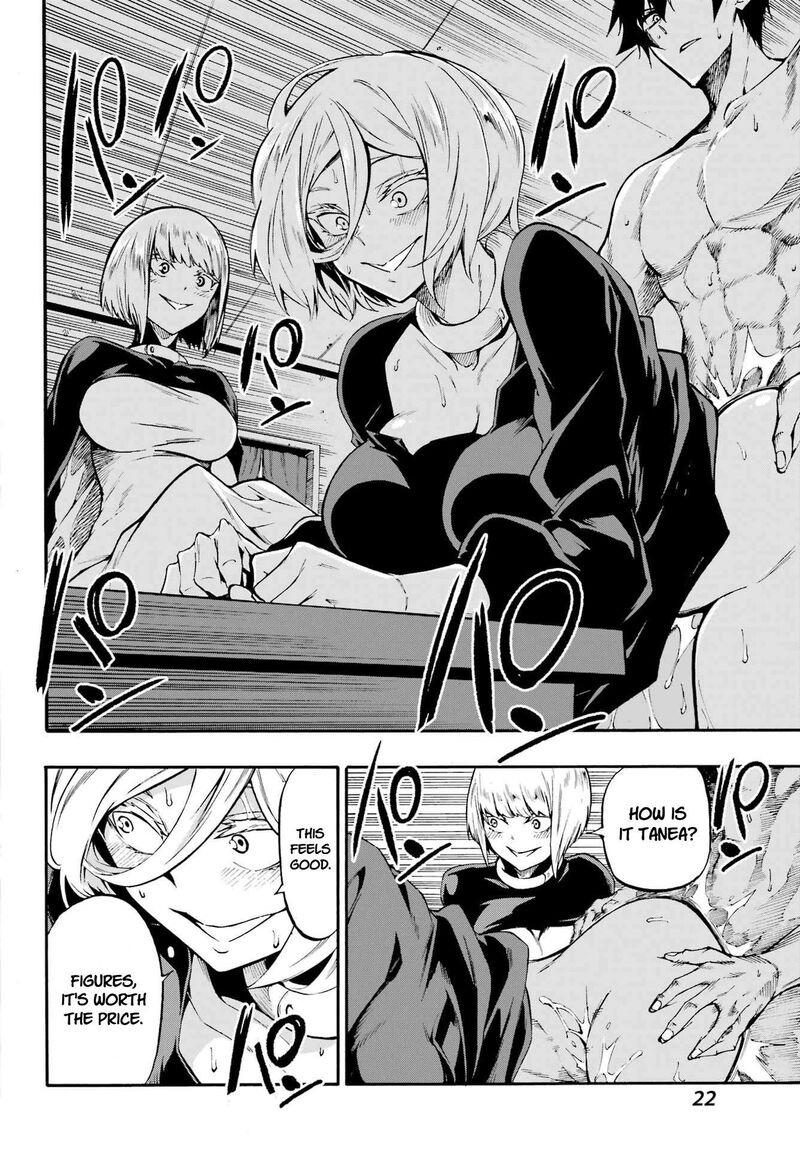 Gokusotsu Kraken 39 13