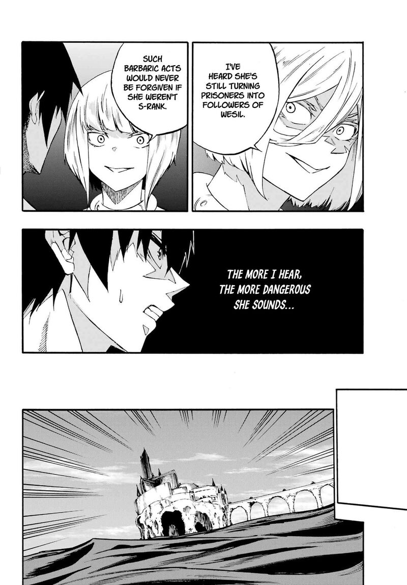 Gokusotsu Kraken 39 25