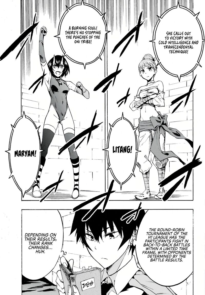 Gokusotsu Kraken 4 12