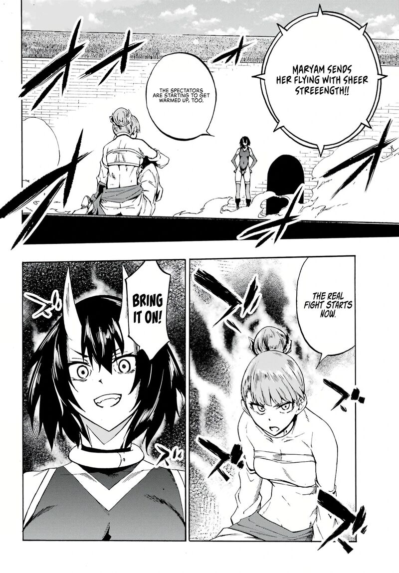 Gokusotsu Kraken 4 14