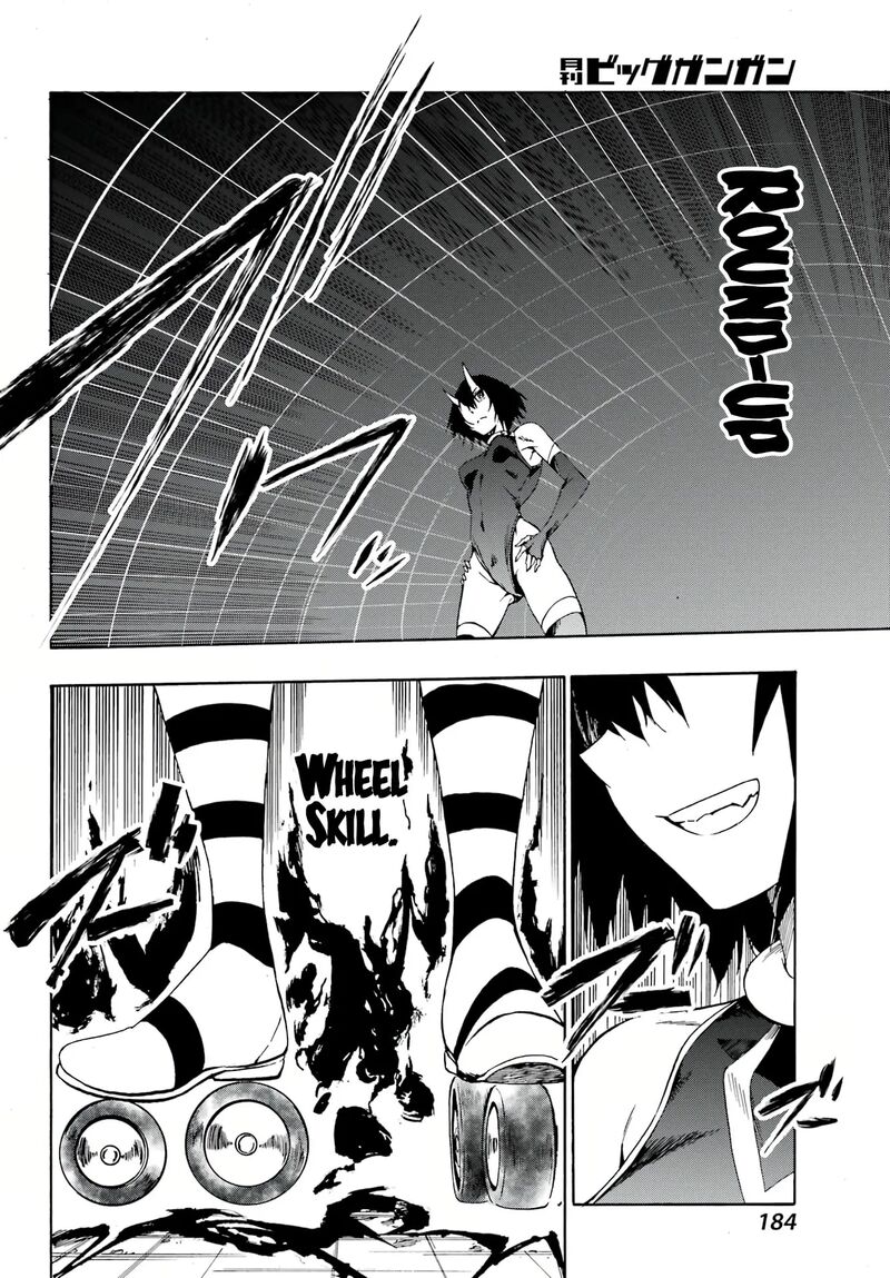Gokusotsu Kraken 4 17