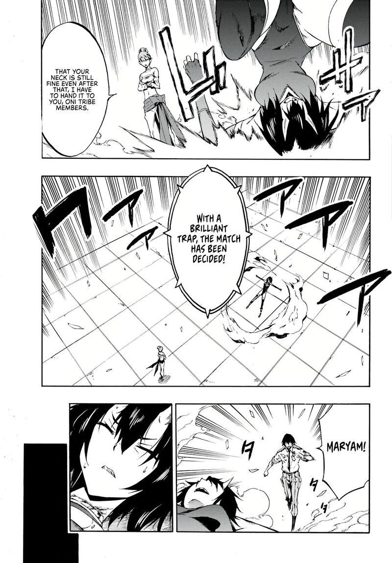 Gokusotsu Kraken 4 22