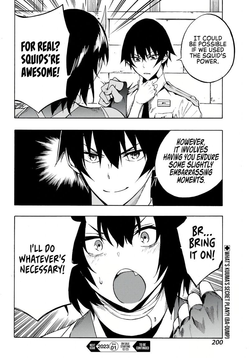 Gokusotsu Kraken 4 33