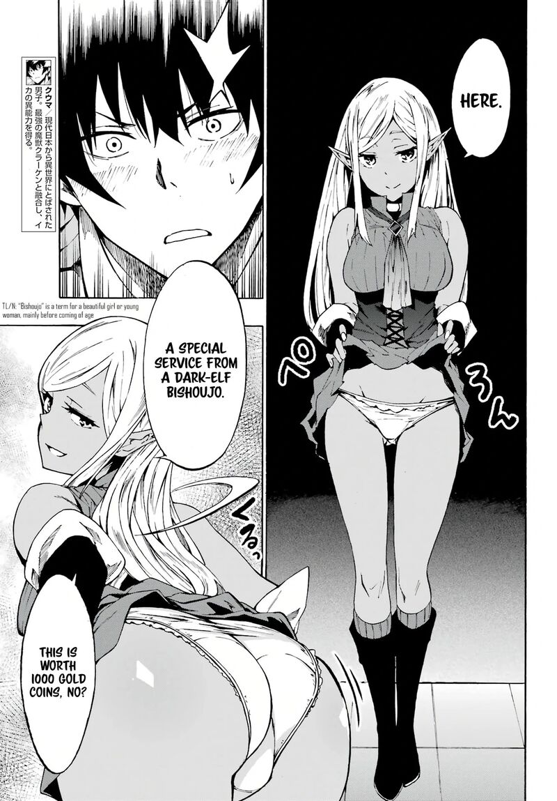 Gokusotsu Kraken 4 4