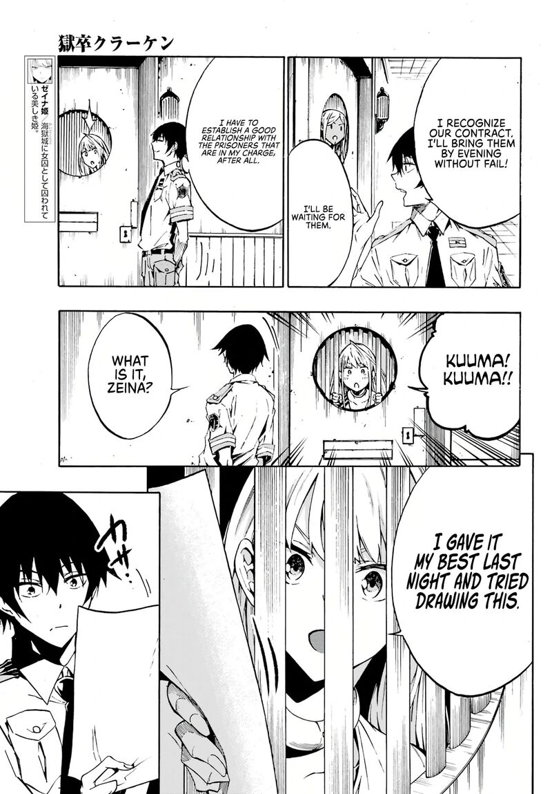 Gokusotsu Kraken 4 6