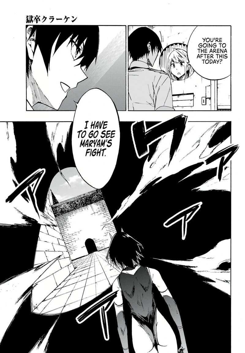 Gokusotsu Kraken 4 8