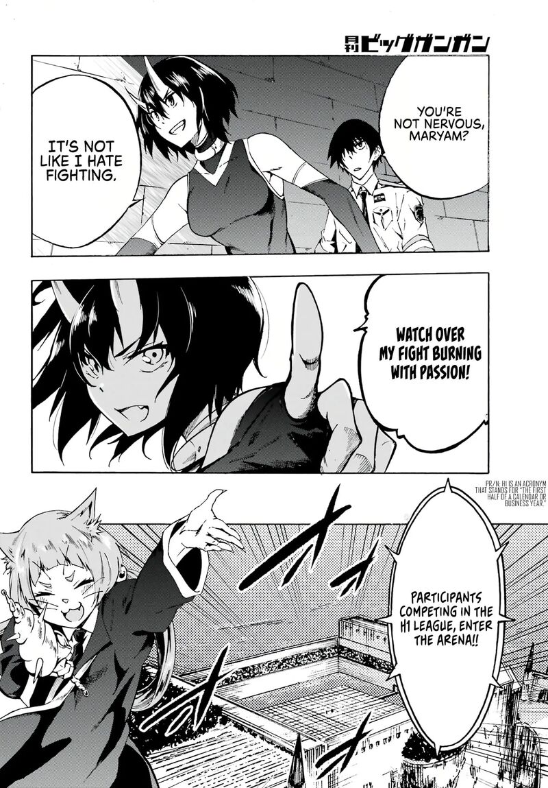 Gokusotsu Kraken 4 9