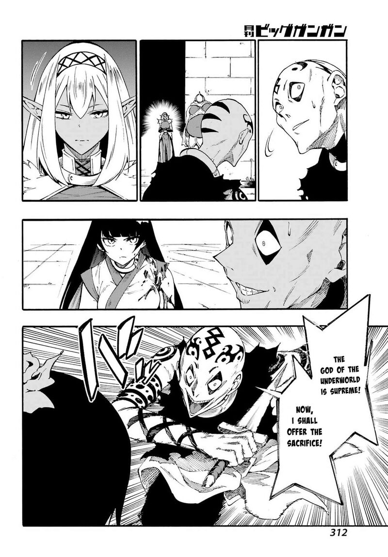 Gokusotsu Kraken 40 14