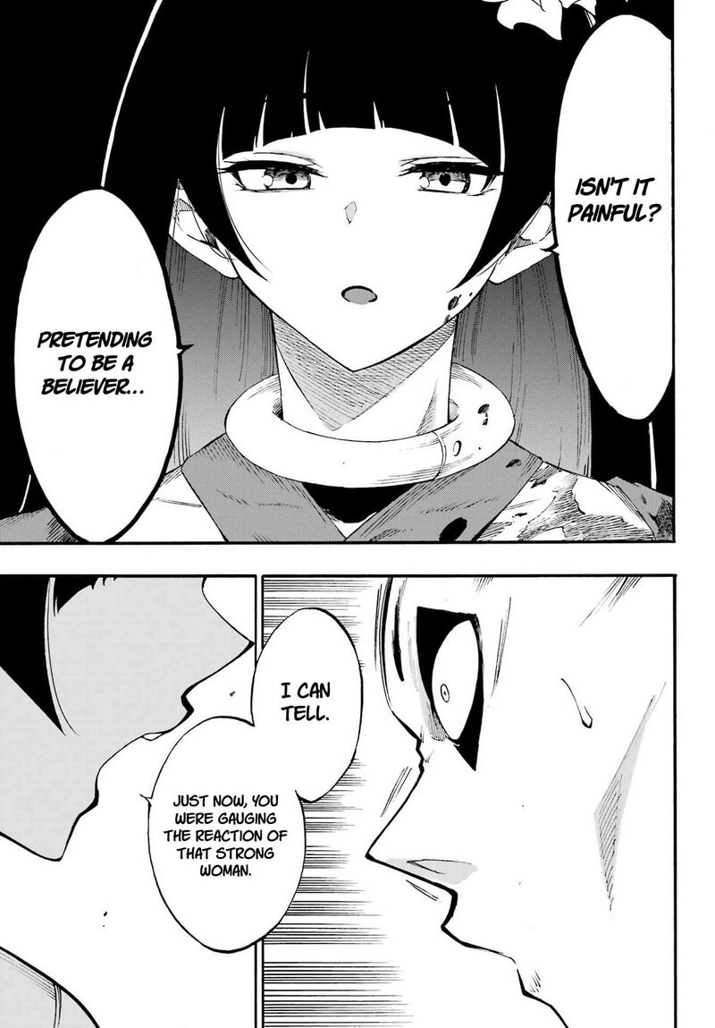 Gokusotsu Kraken 40 15