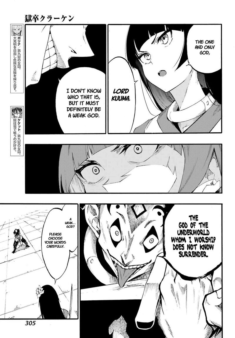 Gokusotsu Kraken 40 7