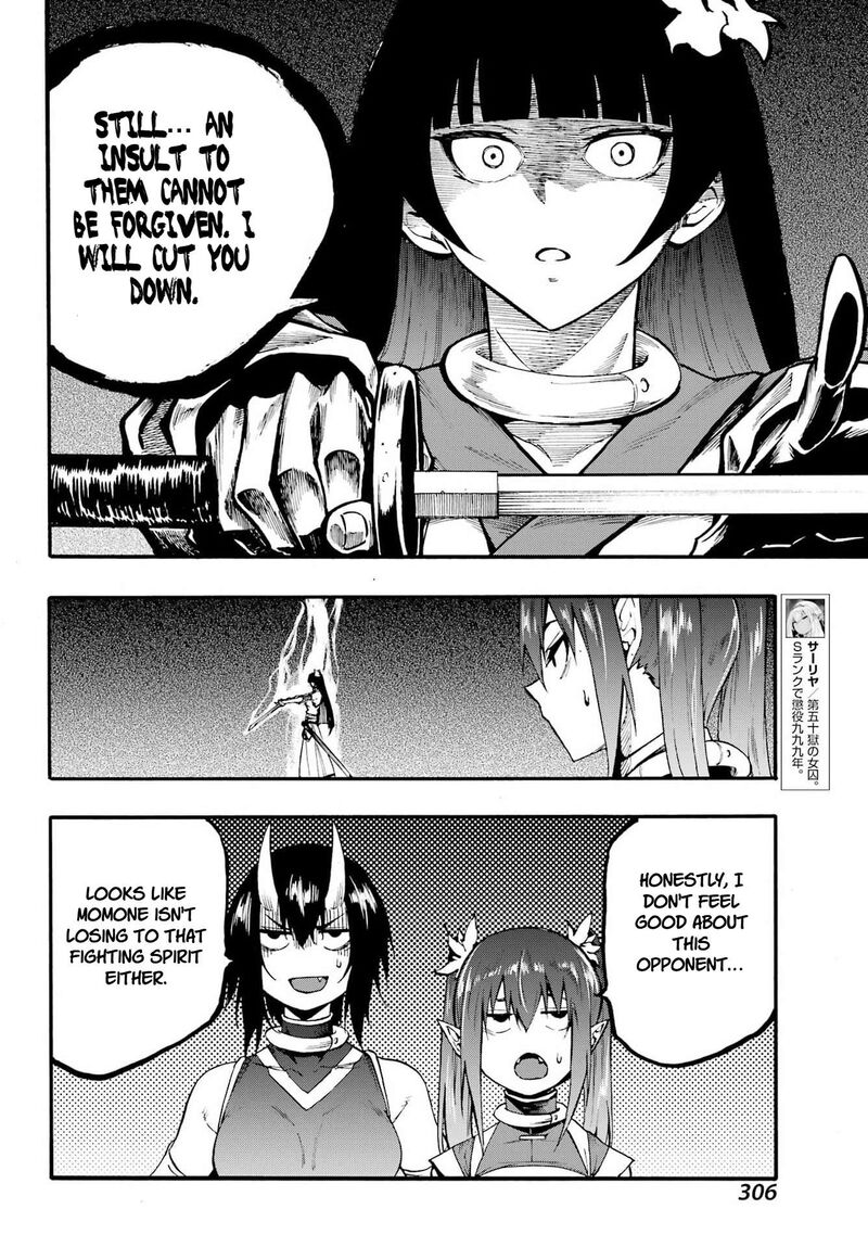 Gokusotsu Kraken 40 8