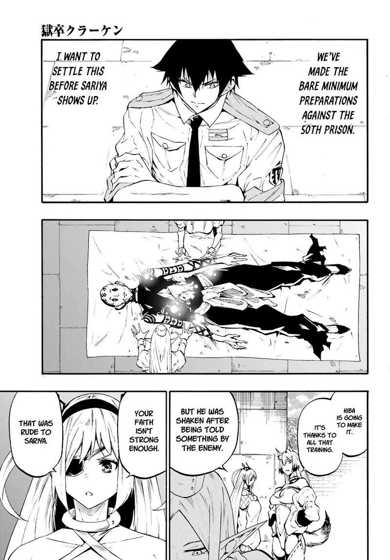 Gokusotsu Kraken 41 5