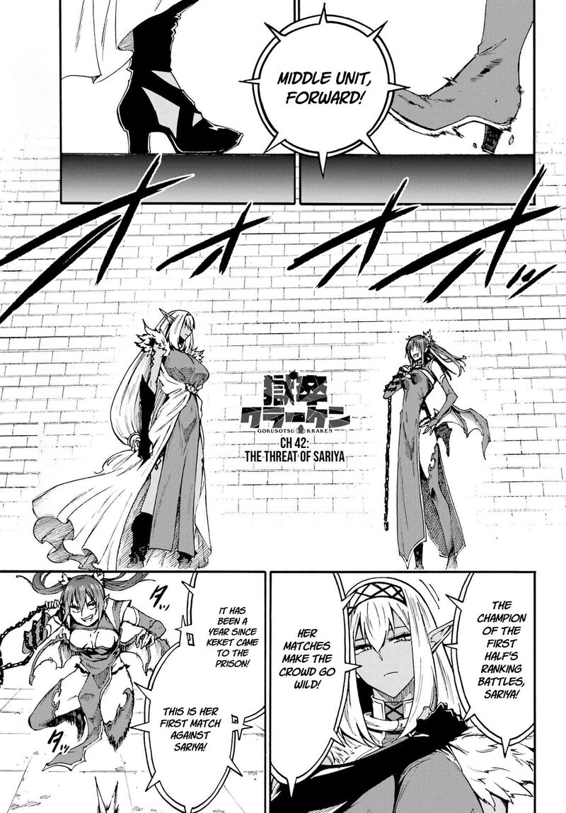 Gokusotsu Kraken 42 1