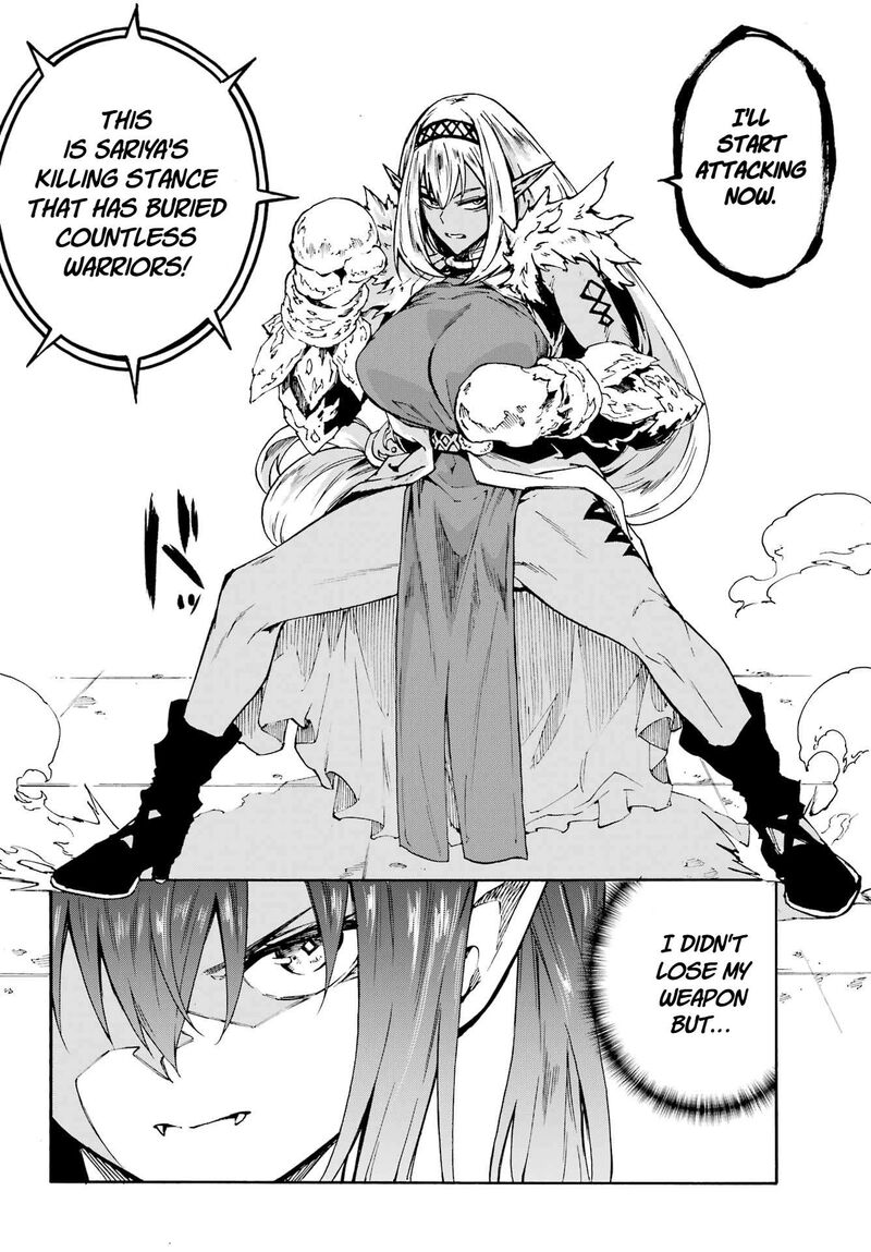 Gokusotsu Kraken 42 10