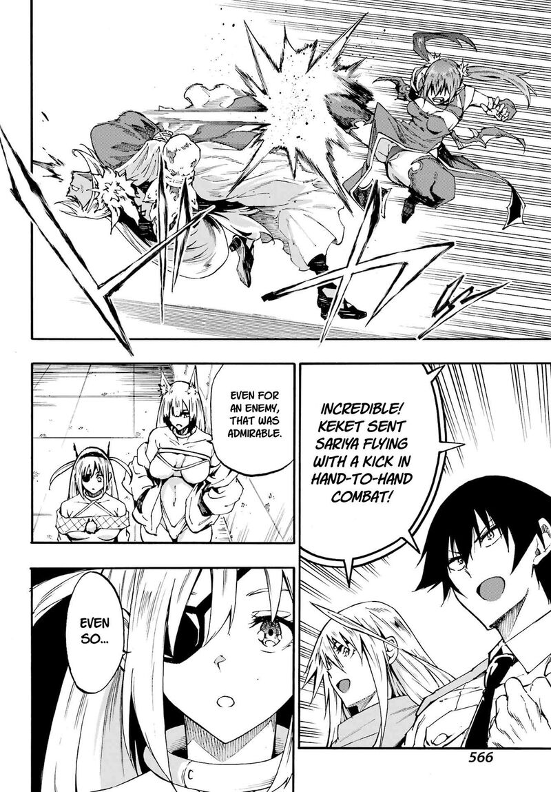 Gokusotsu Kraken 42 16