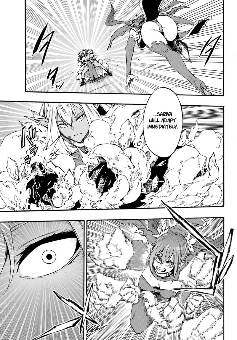 Gokusotsu Kraken 42 17