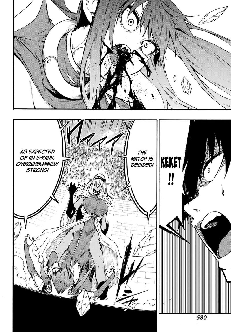 Gokusotsu Kraken 42 28