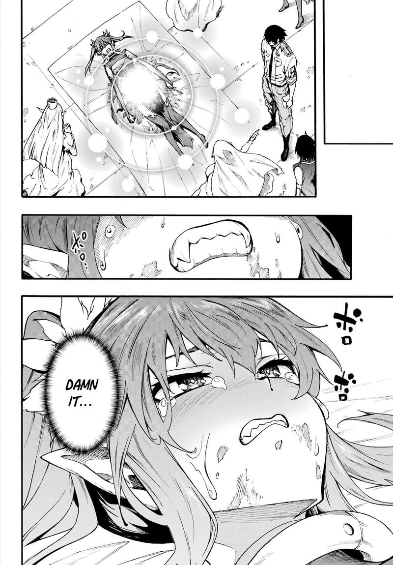 Gokusotsu Kraken 42 30