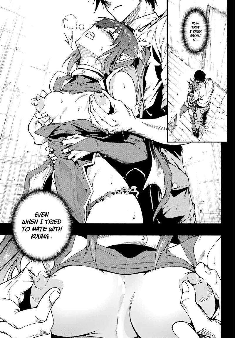 Gokusotsu Kraken 42 31