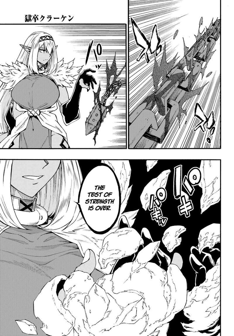 Gokusotsu Kraken 42 9