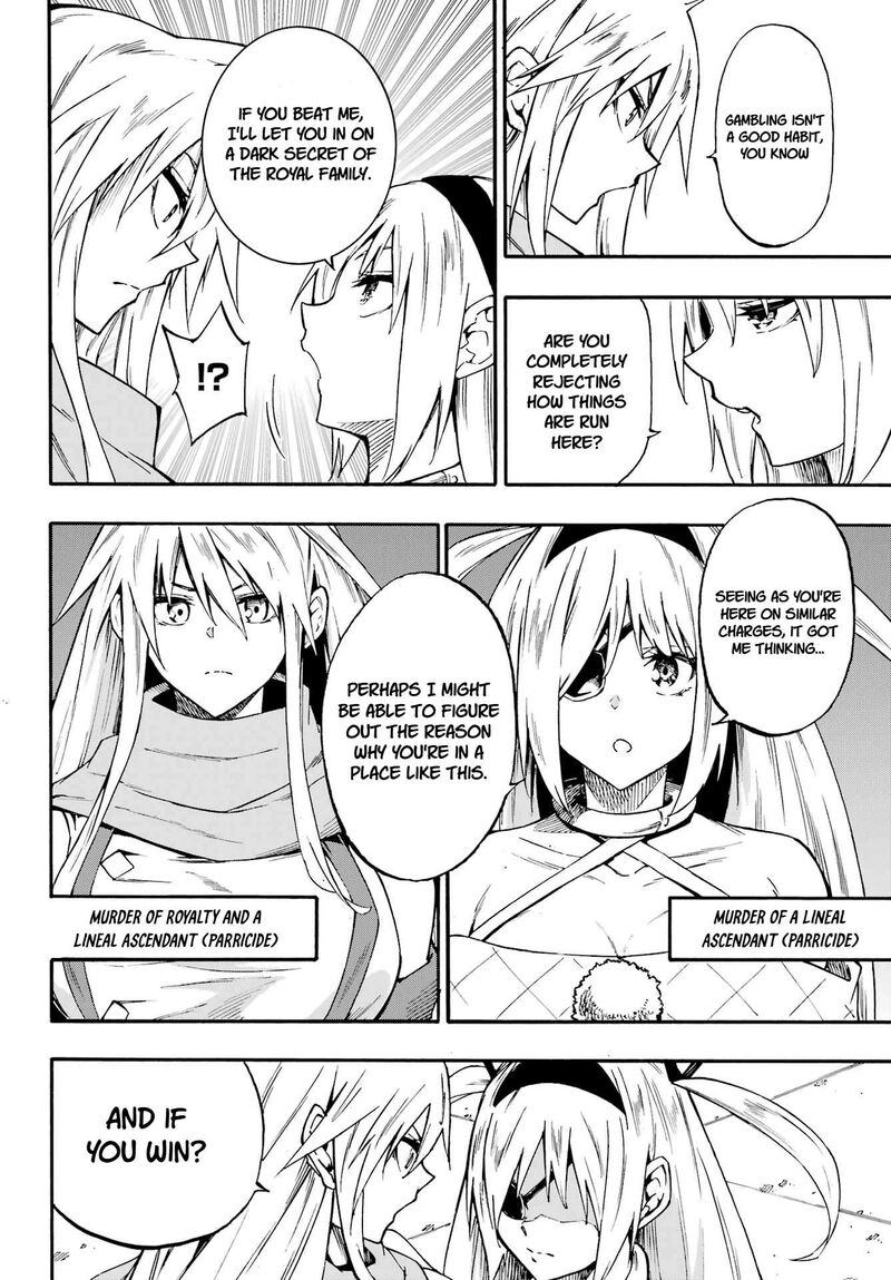 Gokusotsu Kraken 43b 10